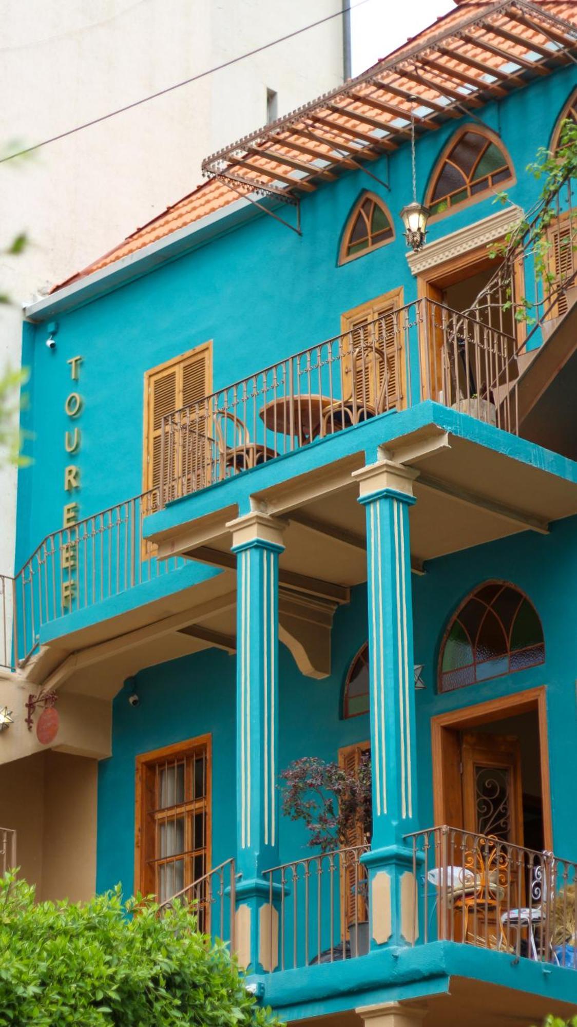 Beit Toureef Hotel Beirut Exterior photo